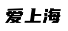 爱上海-上海后花园-爱上海同城交友论坛二维码